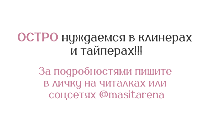 Манга Всякая разная хрень - Глава 2 Страница 1