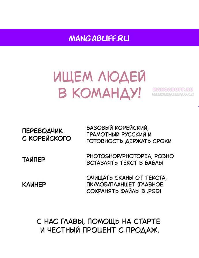 Манга Всякая разная хрень - Глава 20 Страница 1