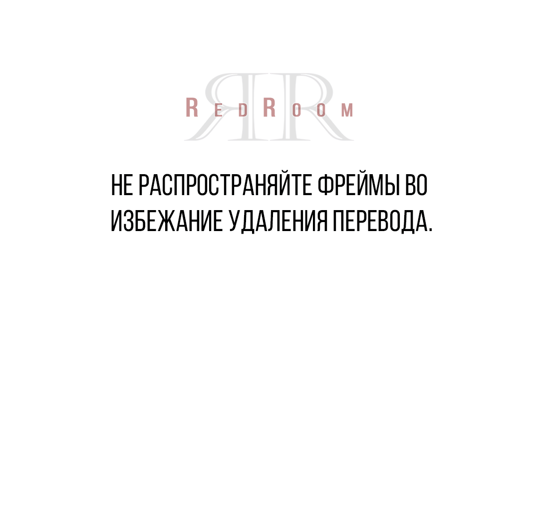 Манга Порази меня - Глава 1 Страница 1