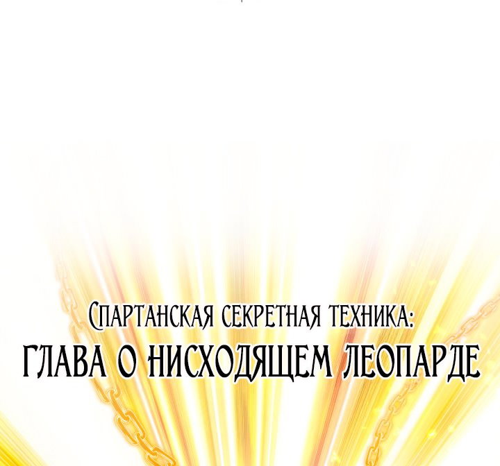 Манга Сильная молодая леди хочет стать слабой. - Глава 2 Страница 7