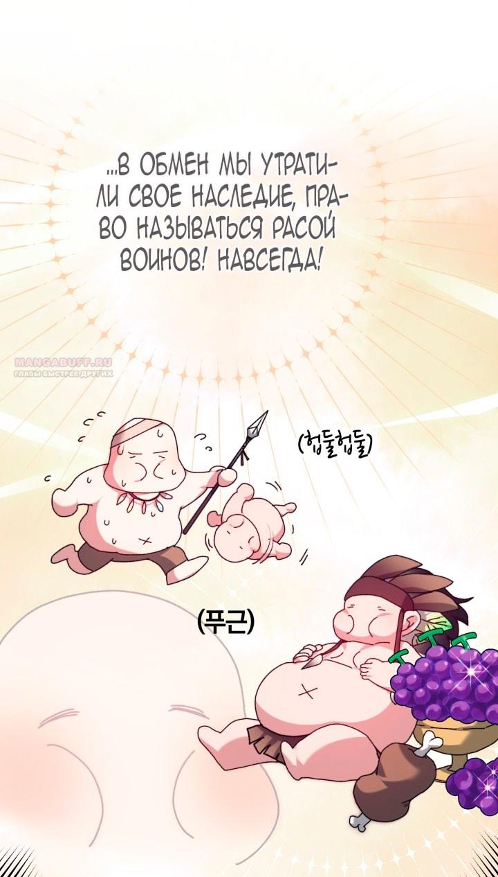Манга Сильная молодая леди хочет стать слабой. - Глава 1 Страница 10