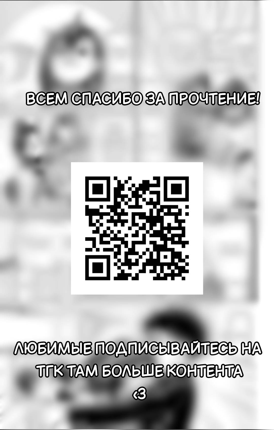 Манга Дайзюкан - Глава 1 Страница 10