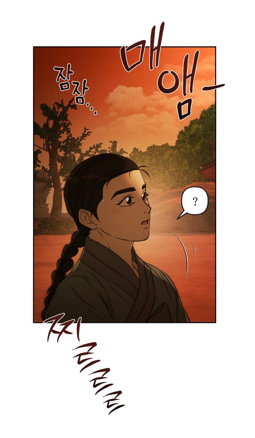 Манга Легенда русалки - Глава 17 Страница 73
