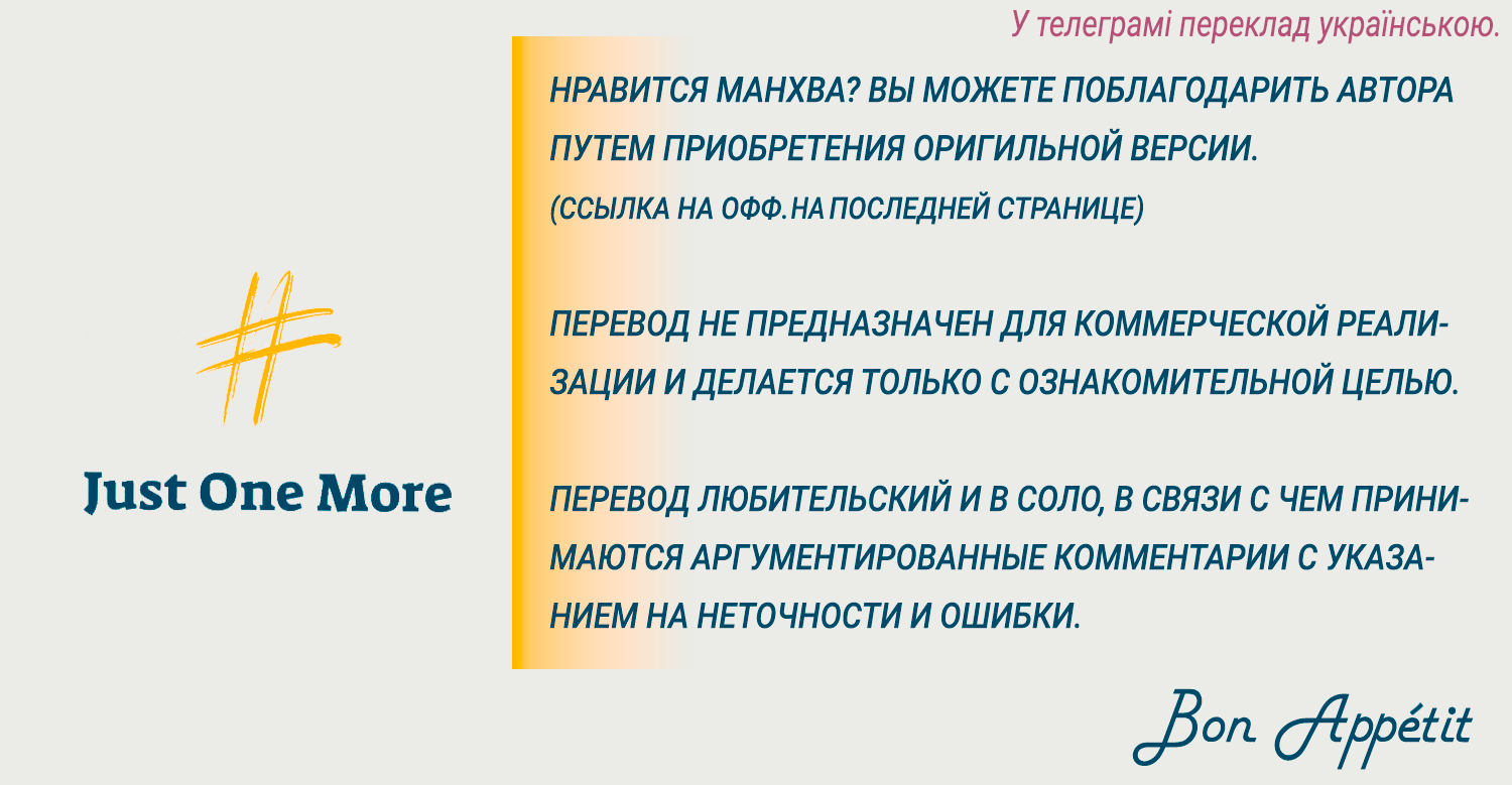 Манга Особняк Орка - Глава 14 Страница 1