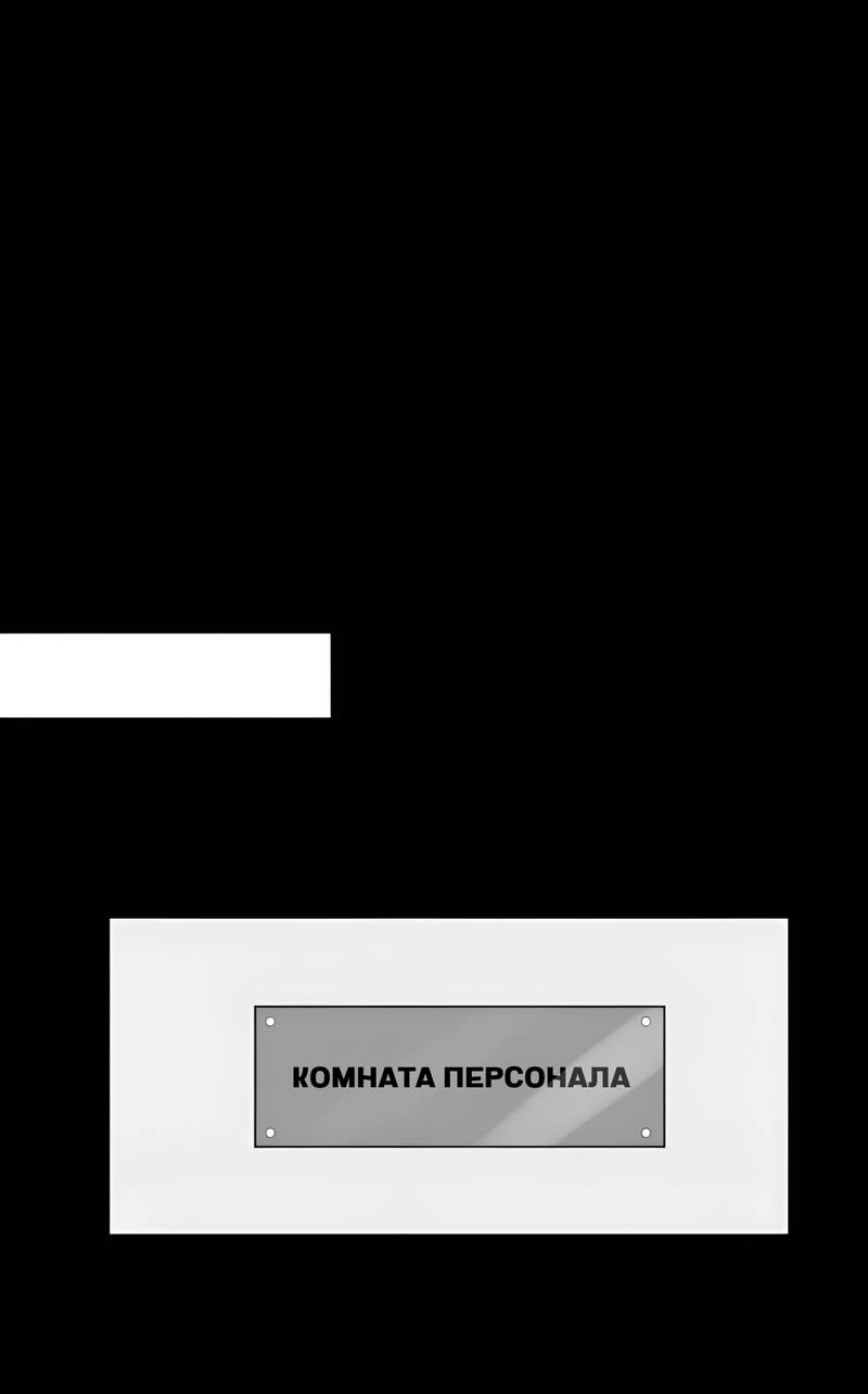 Манга Заполучить её - Глава 4 Страница 26