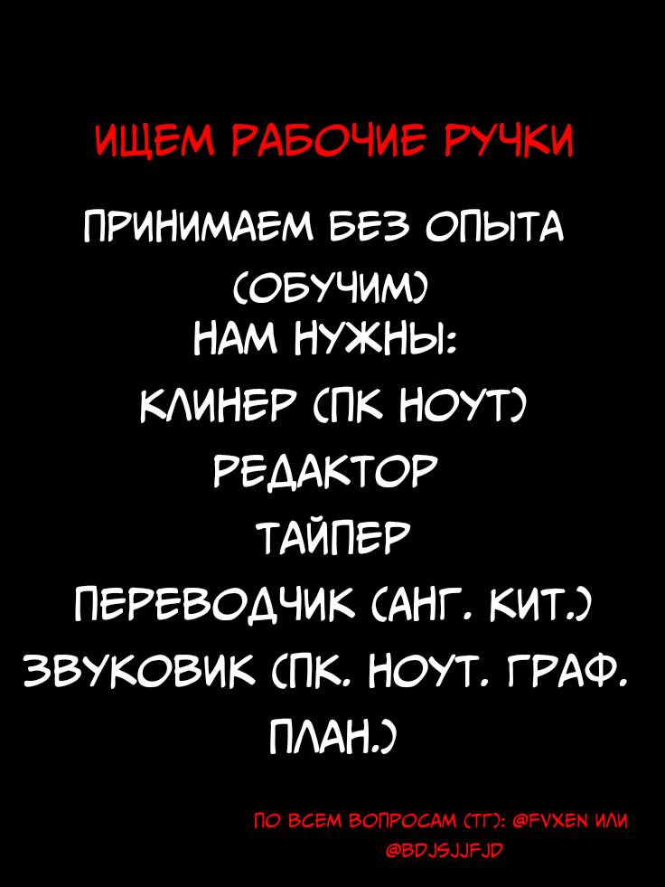 Манга Луна тысячу раз пала с небес - Глава 10 Страница 39