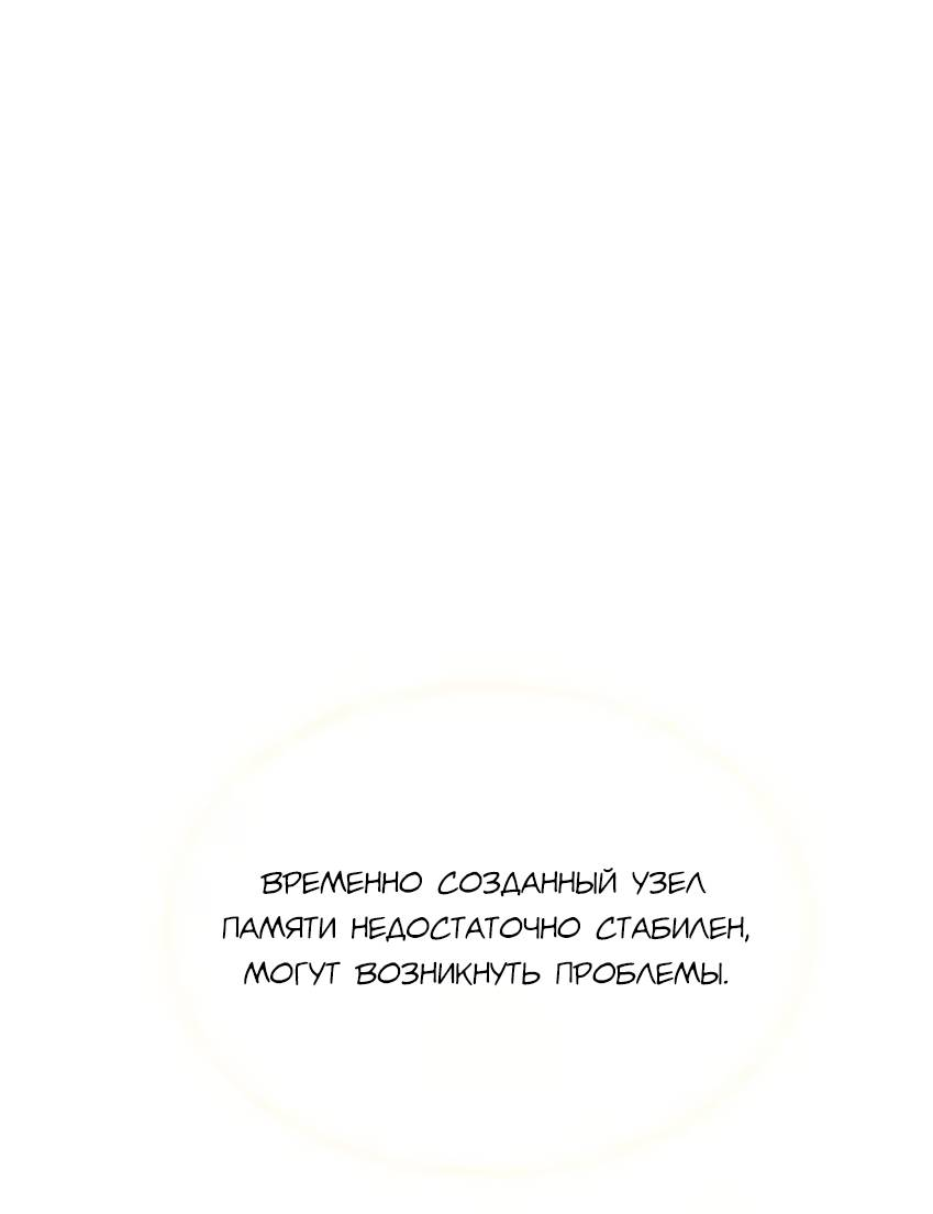 Манга Луна тысячу раз пала с небес - Глава 16 Страница 1