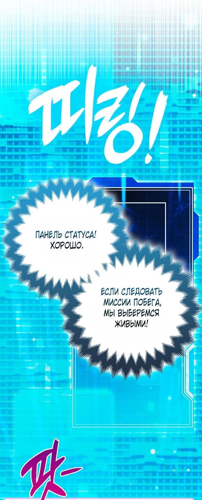 Манга Я неуловимая воровка, но заключила фальшивый брак со следователем - Глава 32 Страница 48