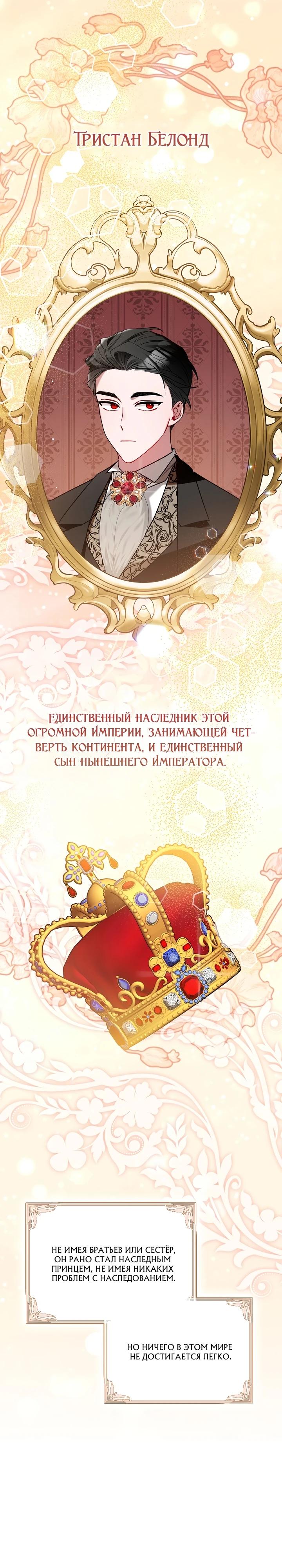 Манга Леди, прячущая зомби - Глава 6 Страница 22