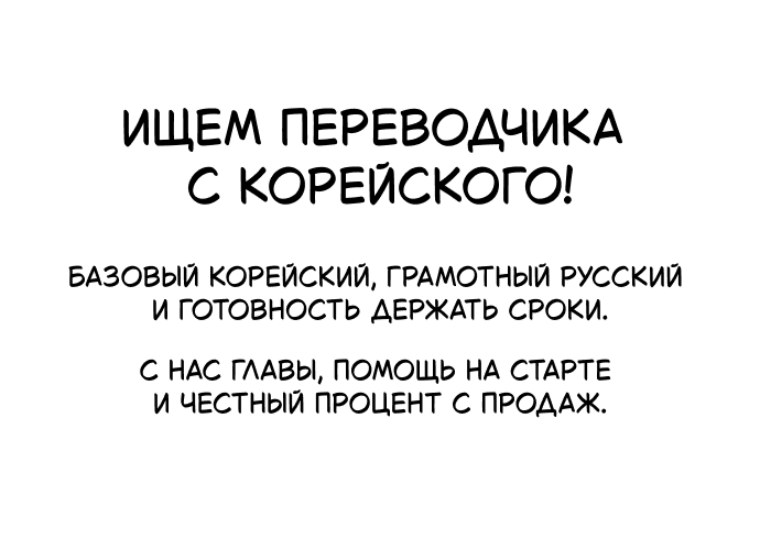 Манга Первая любовь хулигана - Глава 20 Страница 1
