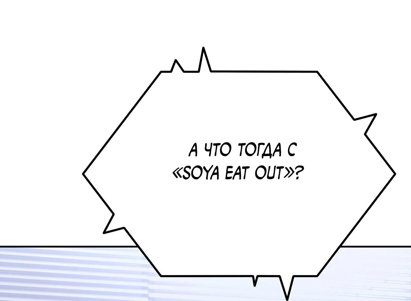 Манга Гений ненавидит переработки - Глава 39 Страница 16