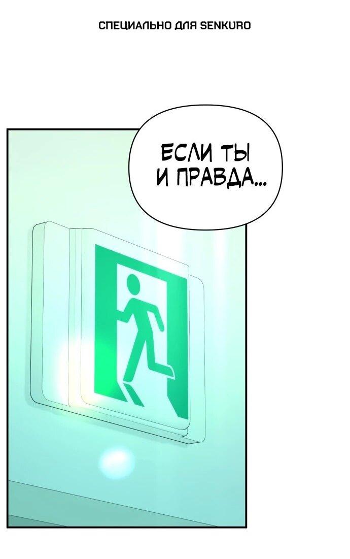 Манга Ми А вернулась - Глава 39 Страница 1