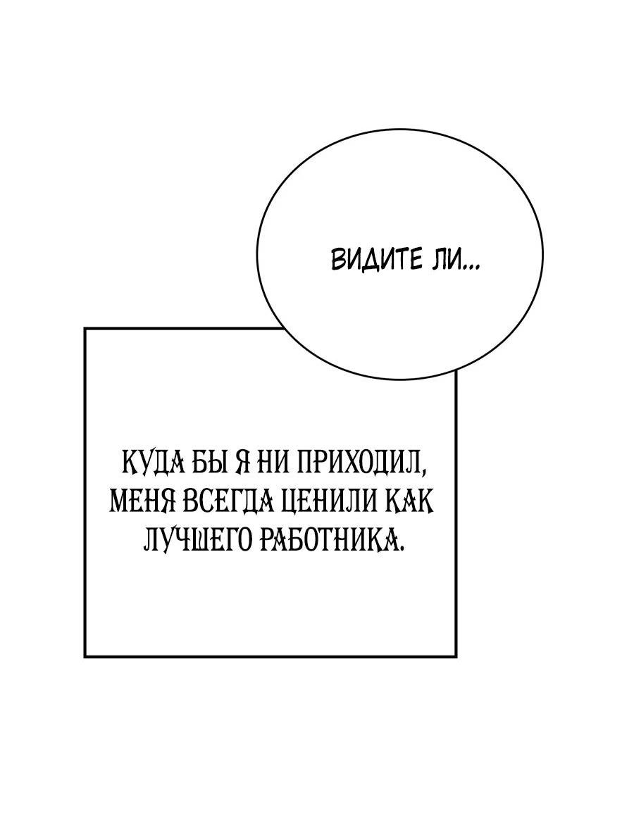 Манга Может, я напишу для вас любовное письмо? - Глава 3 Страница 13