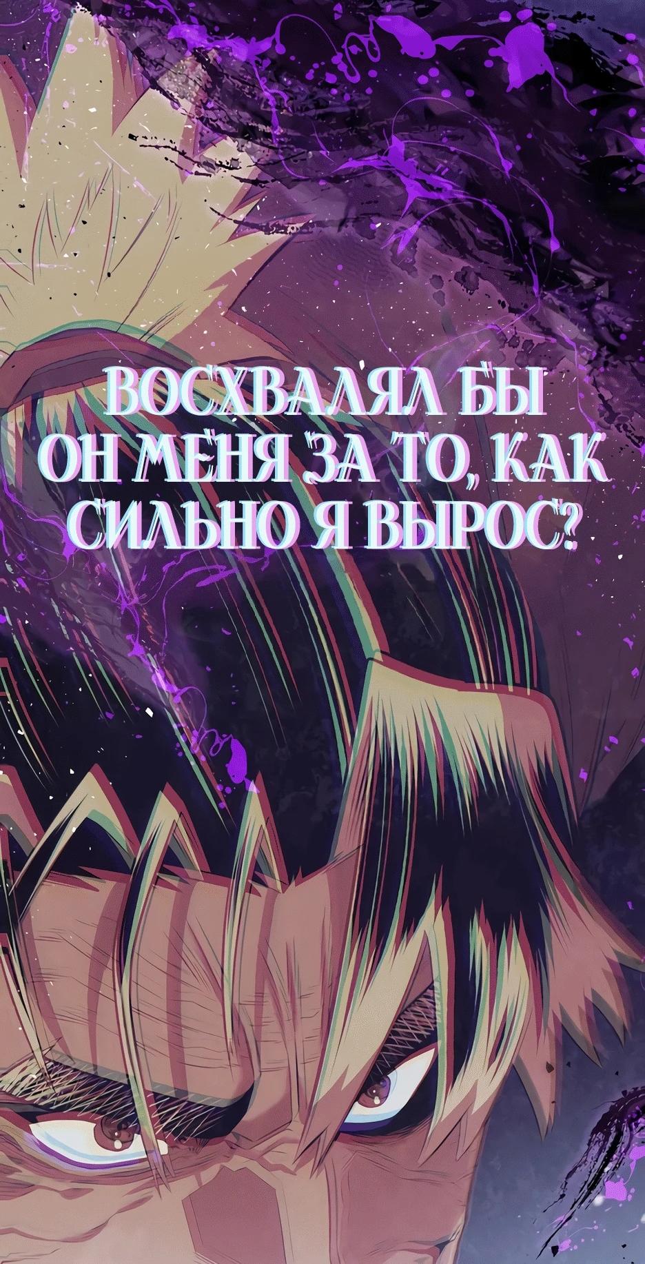 Манга Тан Мунджон - Глава 48 Страница 43
