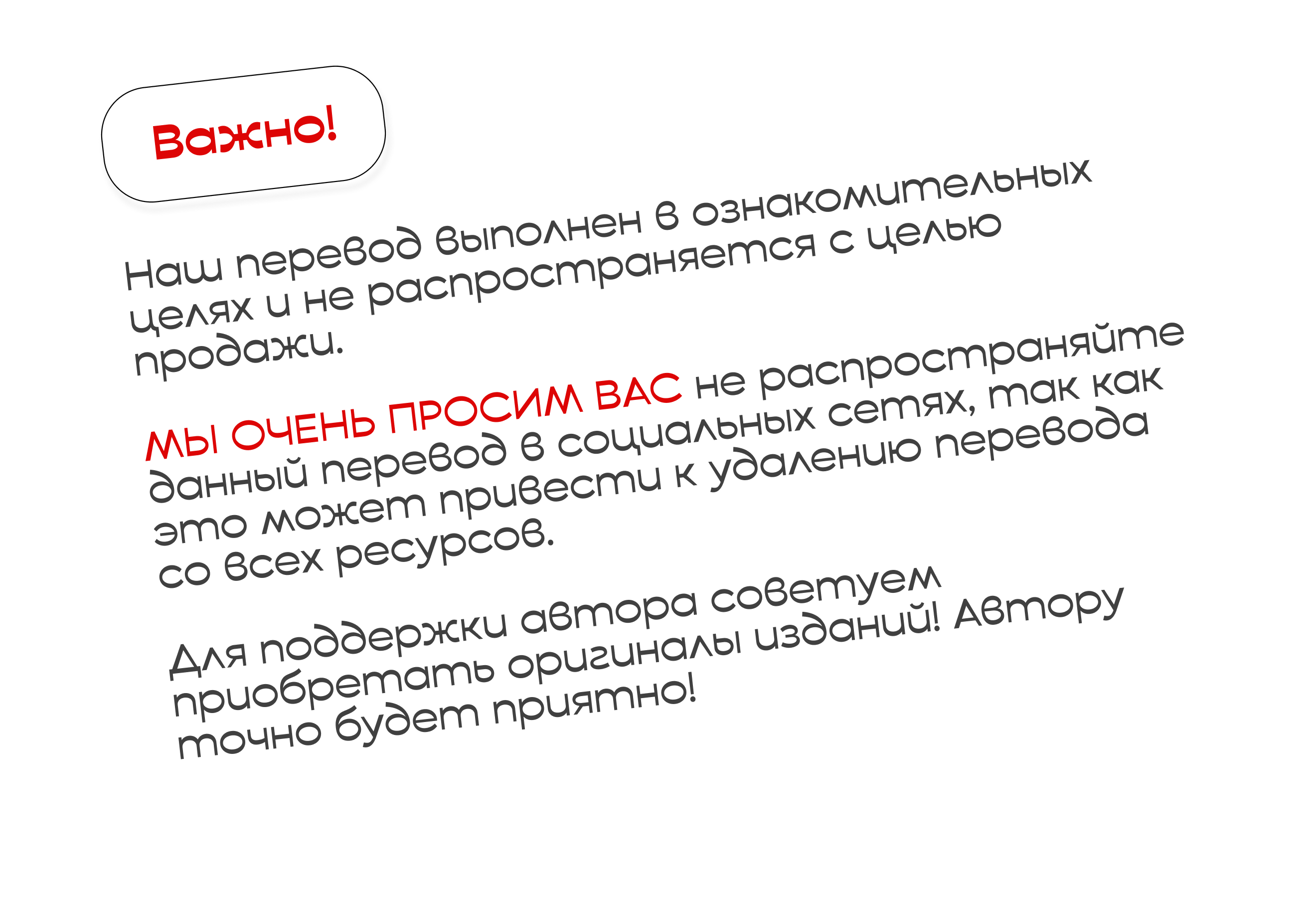 Манга Чем выше риск, тем больше награда - Глава 8.1 Страница 1
