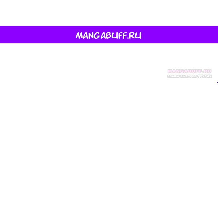 Манга Гиперопекаемая тираном мать по контракту - Глава 19 Страница 1