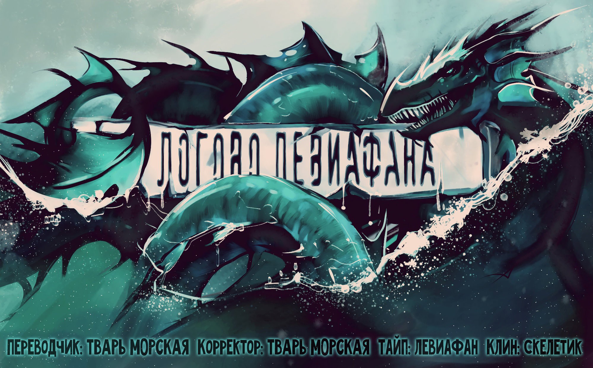 Манга Шальной последний босс появился! - Глава 35 Страница 34