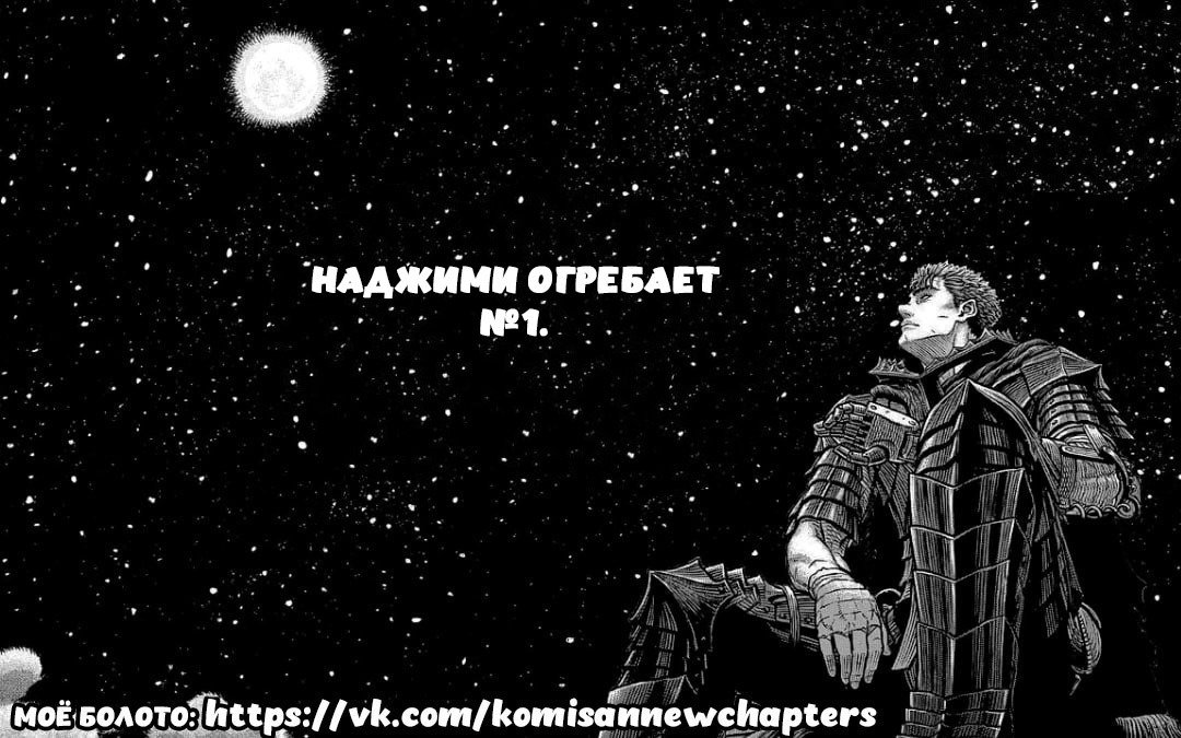 Манга У Коми-сан проблемы с общением - Глава 463 Страница 4