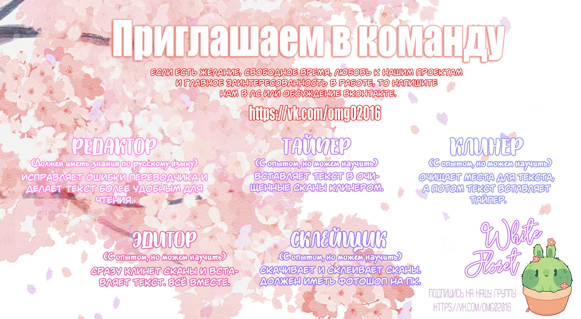 Манга Эта тёмная ночь немного приятная - Глава 27 Страница 2