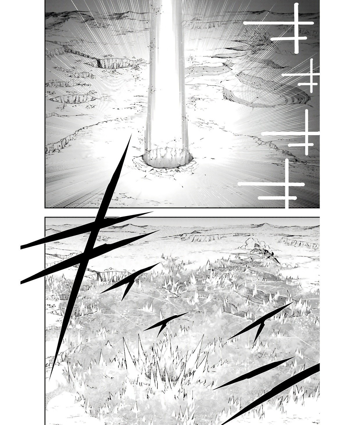 Манга Рагна Багровый - Глава 70 Страница 25