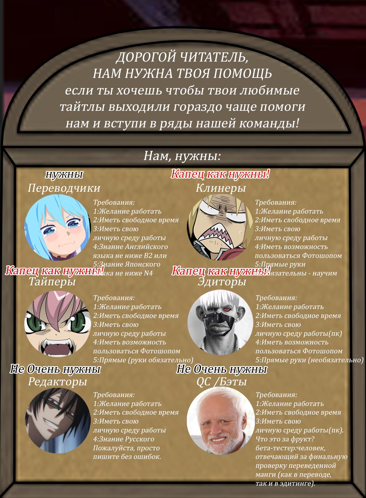 Манга Как игрок глупой FPS попал в иной мир - Глава 24.2 Страница 13