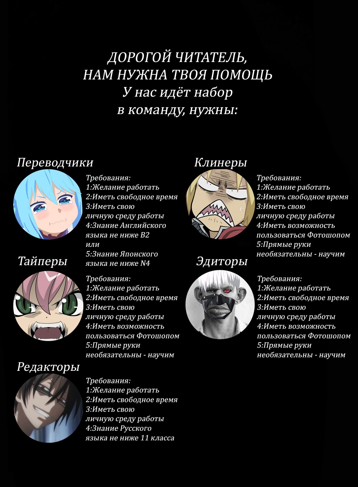 Манга Как игрок глупой FPS попал в иной мир - Глава 23 Страница 16