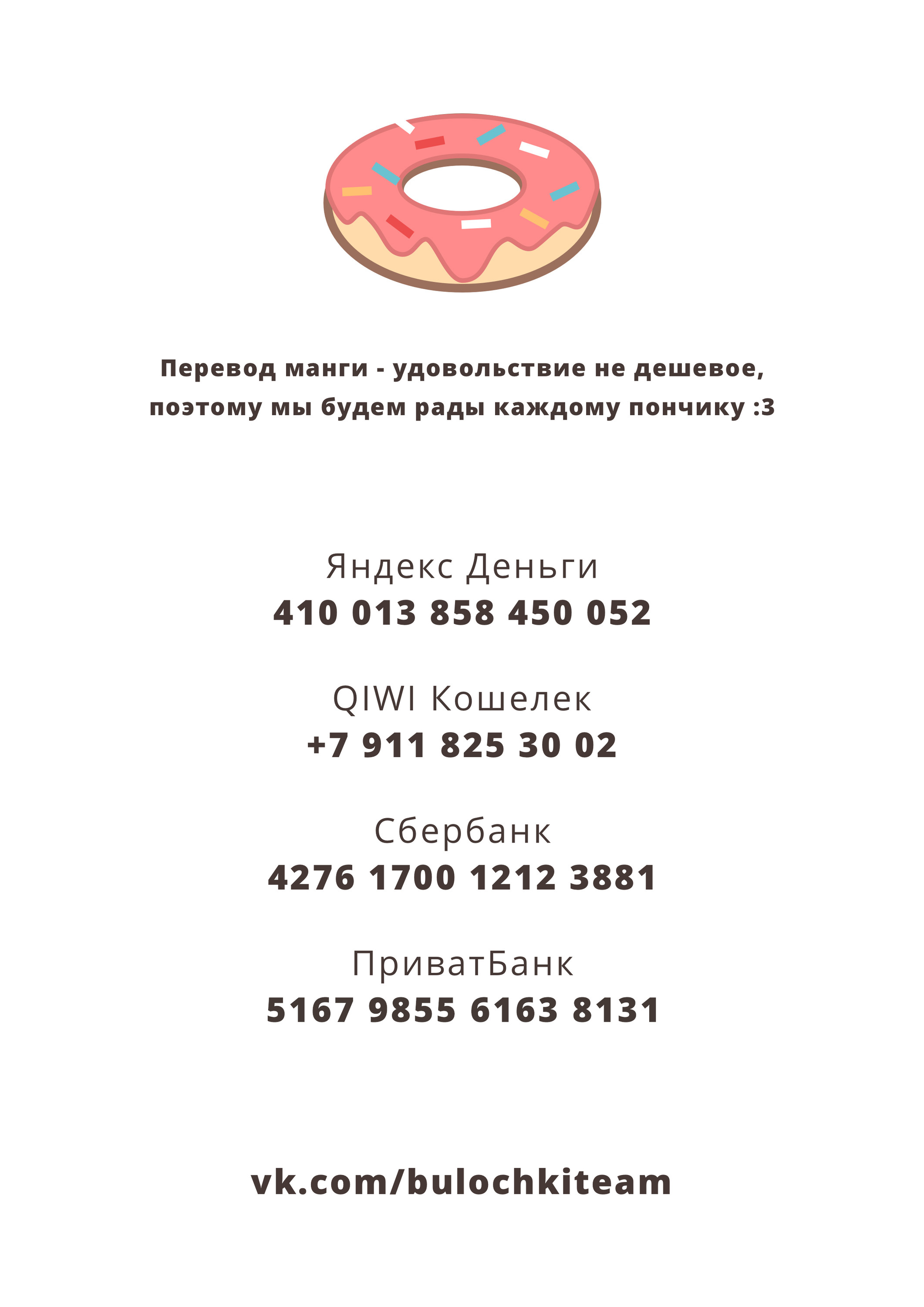 Манга Мой сосед Мацунага-сан - Глава 28 Страница 40