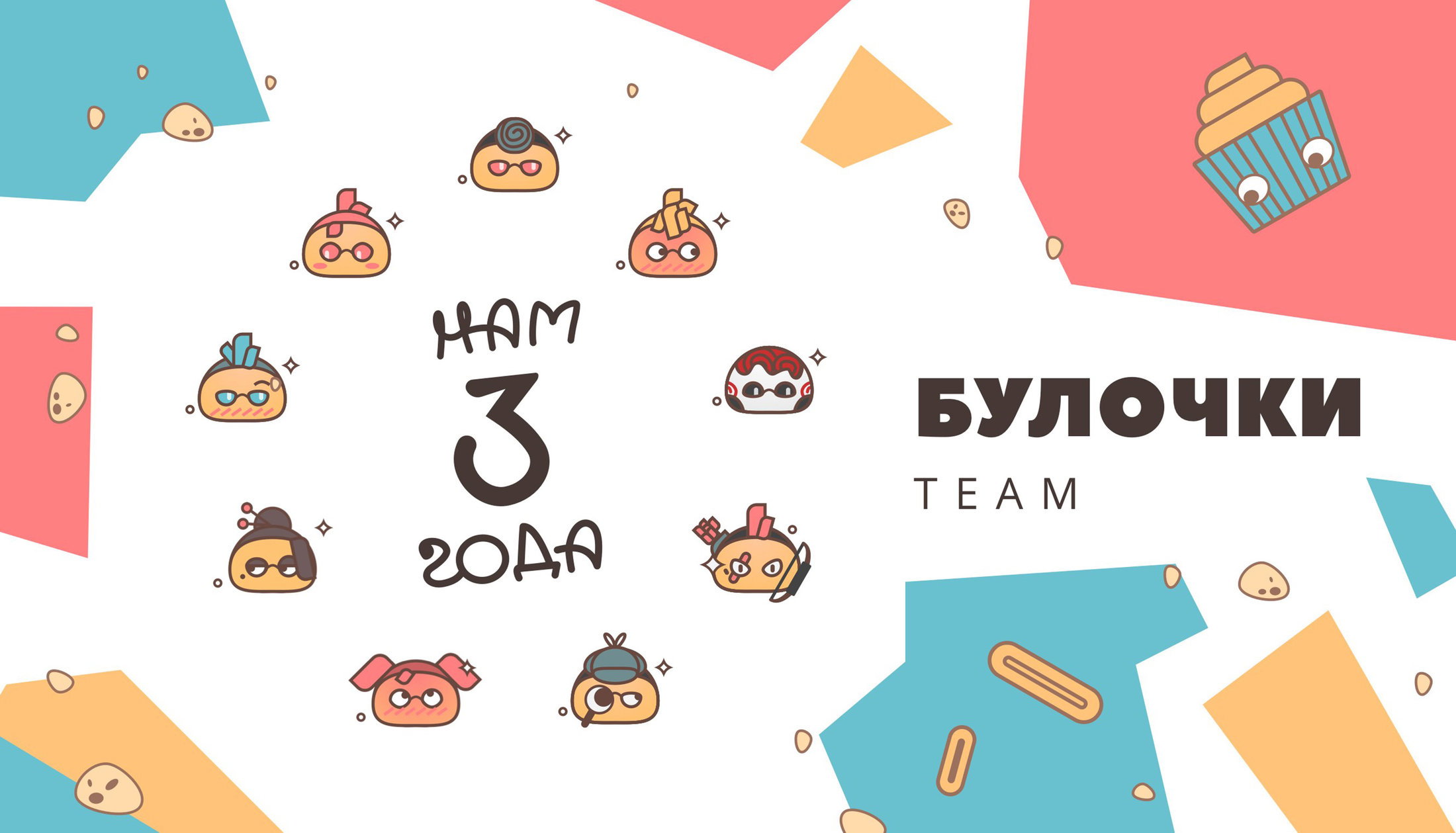 Манга Мой сосед Мацунага-сан - Глава 29 Страница 1