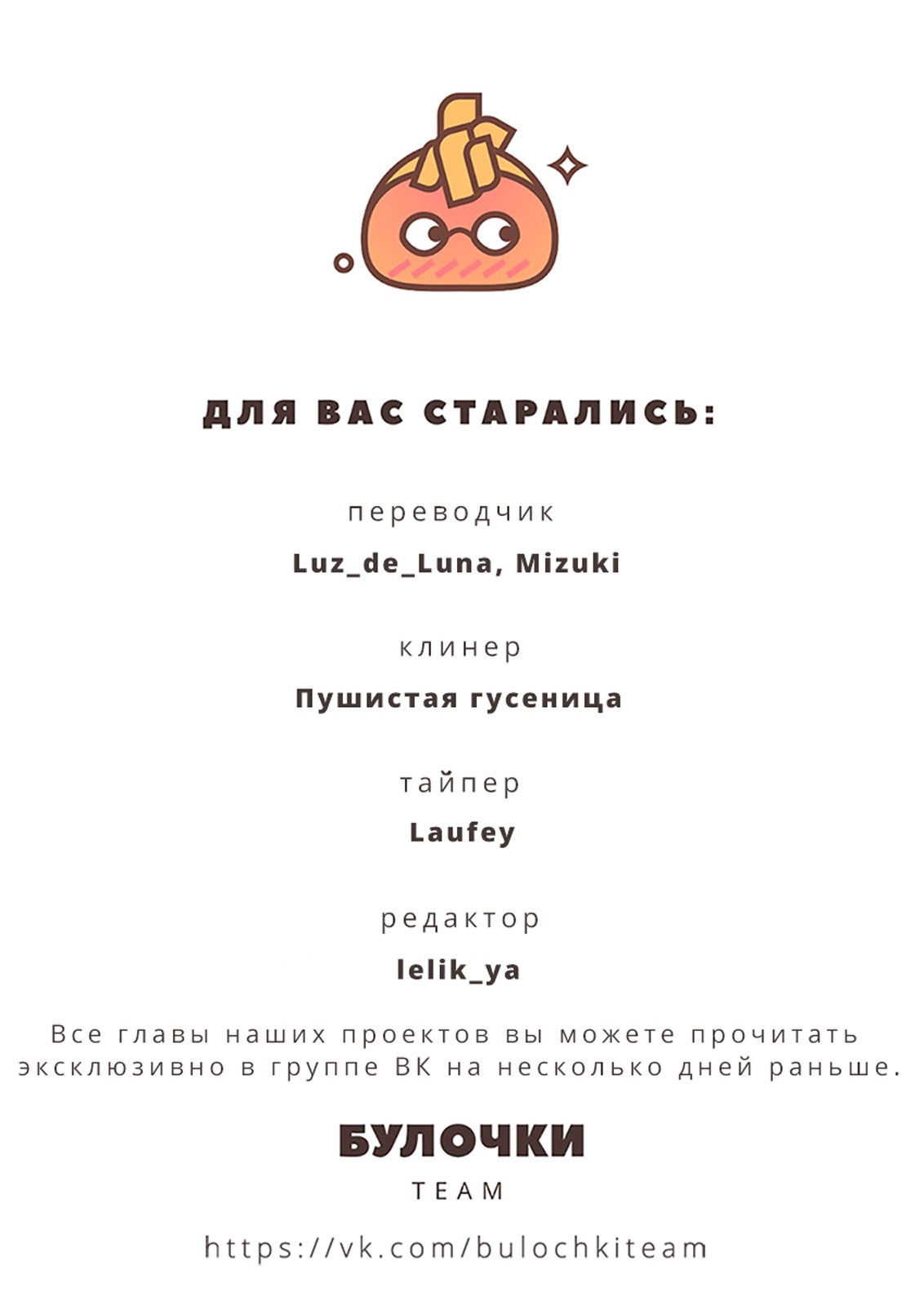 Манга Мой сосед Мацунага-сан - Глава 42 Страница 43