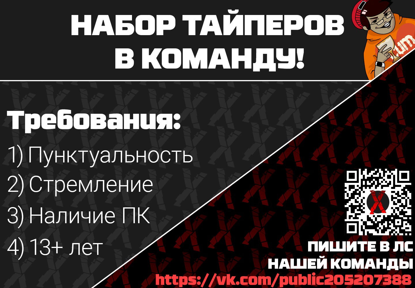 Манга Святой повар, безумная императрица - Глава 227 Страница 5