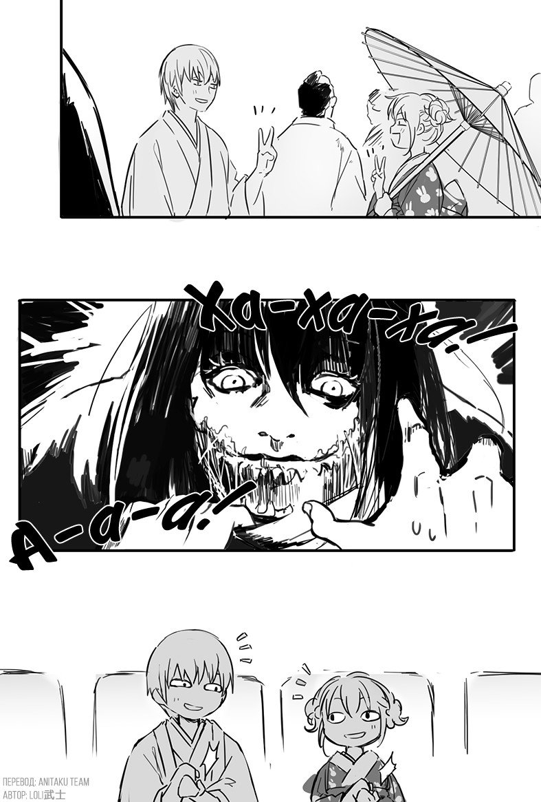 Манга Сборник додзинси от LOLI Samurai - Глава 16 Страница 4