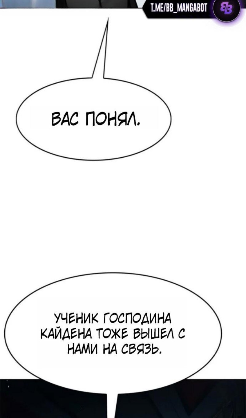 Манга Элисед - Глава 395 Страница 17