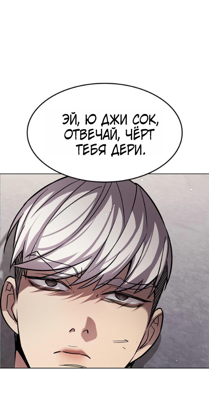 Манга Элисед - Глава 403 Страница 21