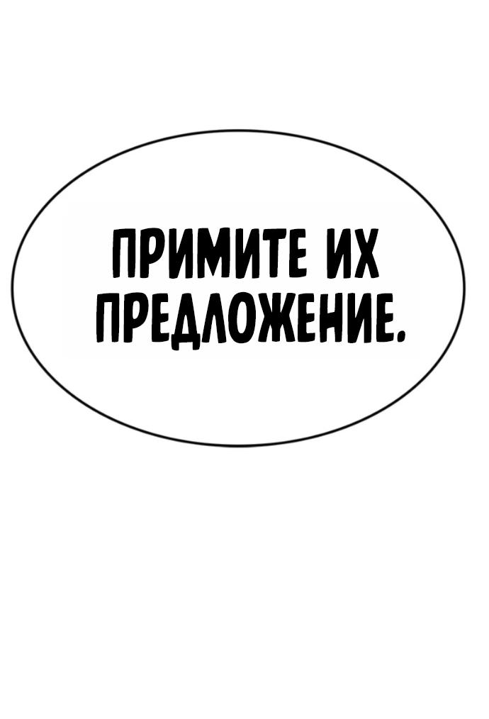 Манга Элисед - Глава 405 Страница 22