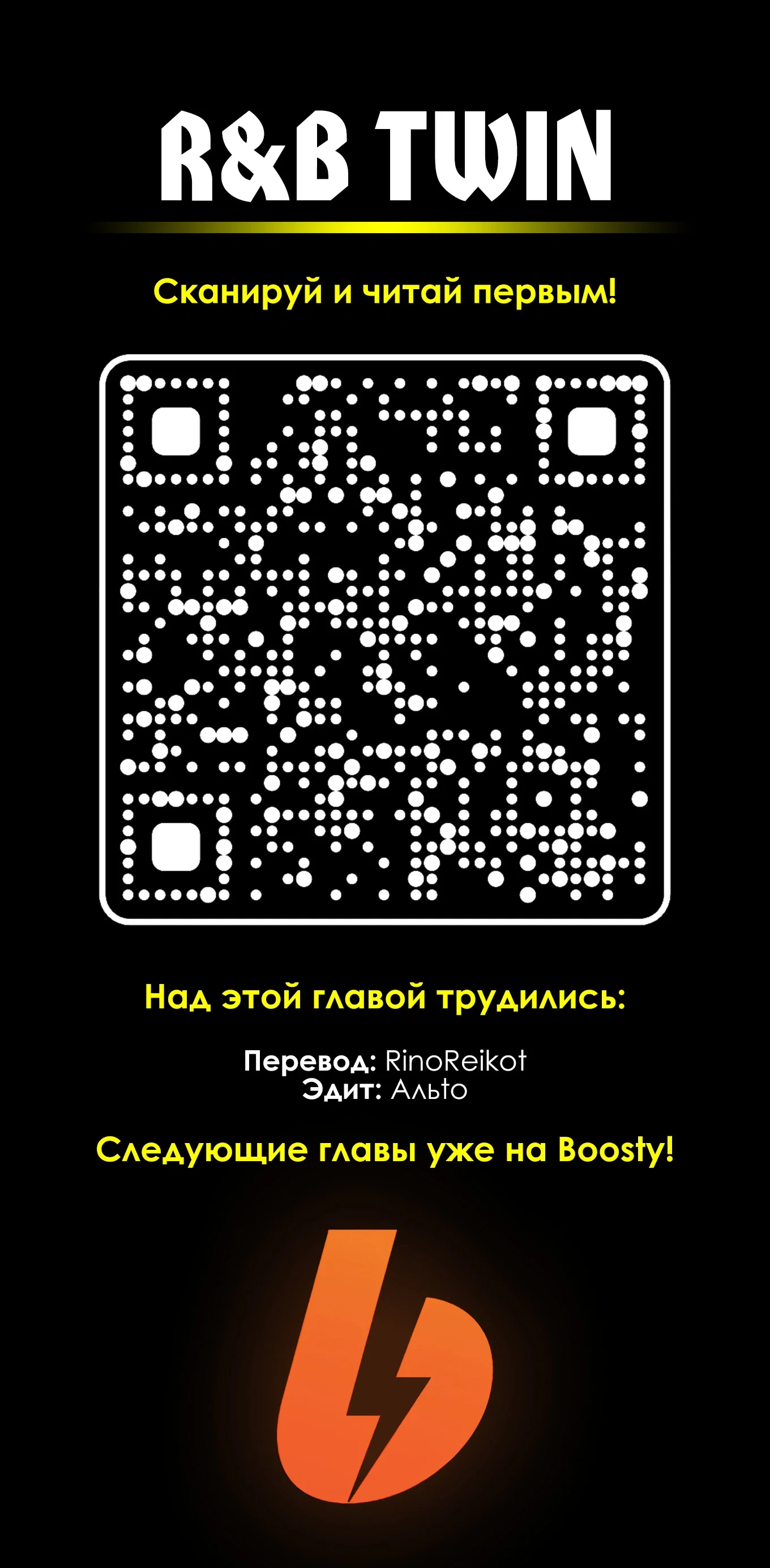 Манга Лили - Глава 406 Страница 10