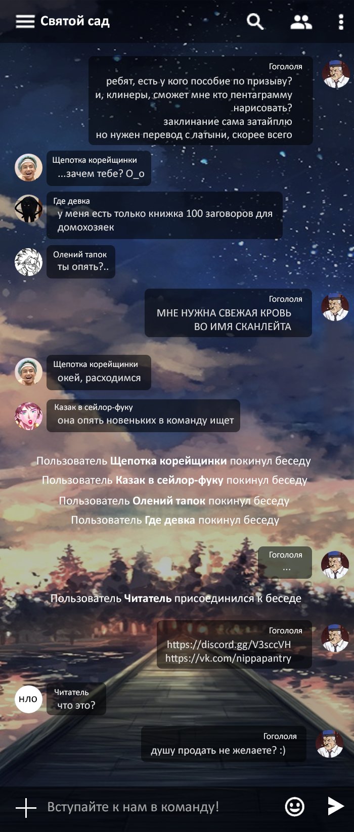 Манга В кофейне после школы - Глава 666 Страница 59