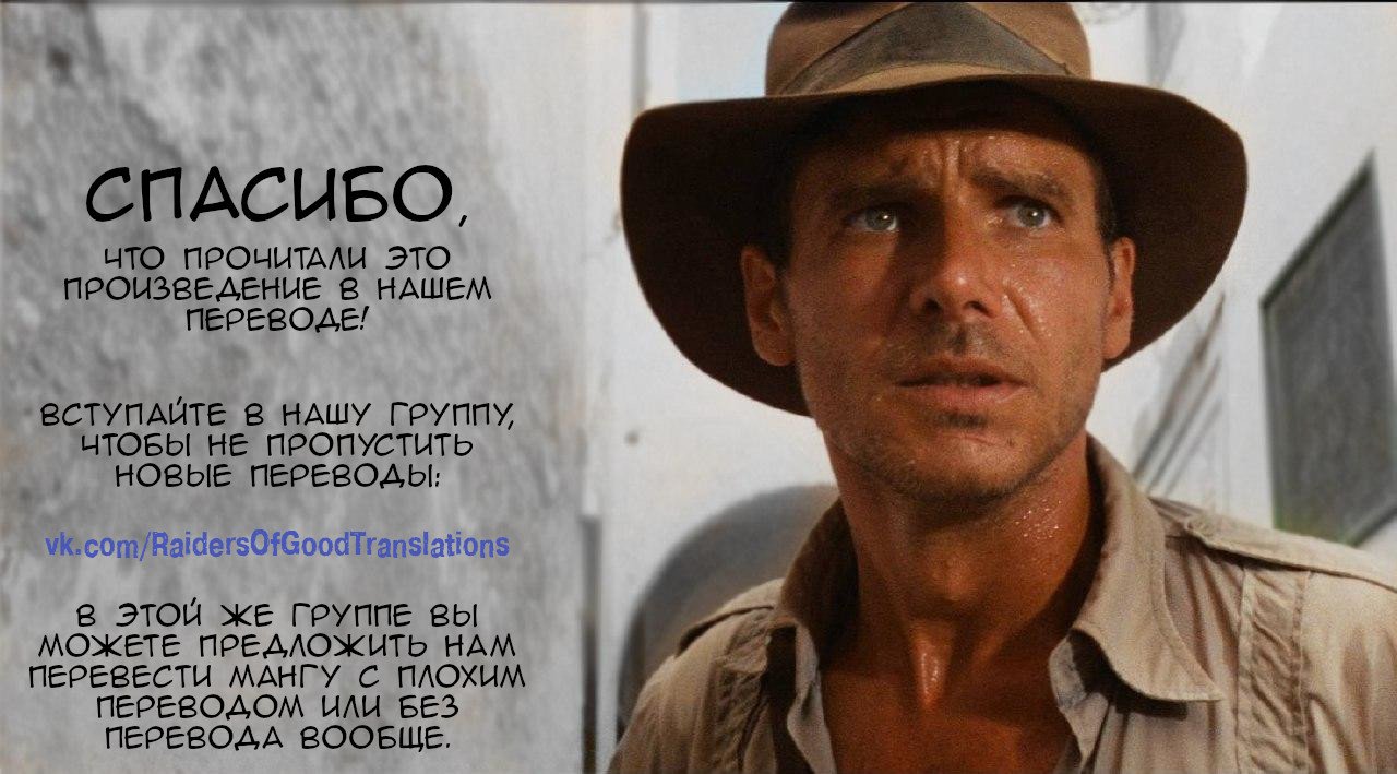 Манга Мастер на все руки Сайто в другом мире - Глава 1 Страница 7