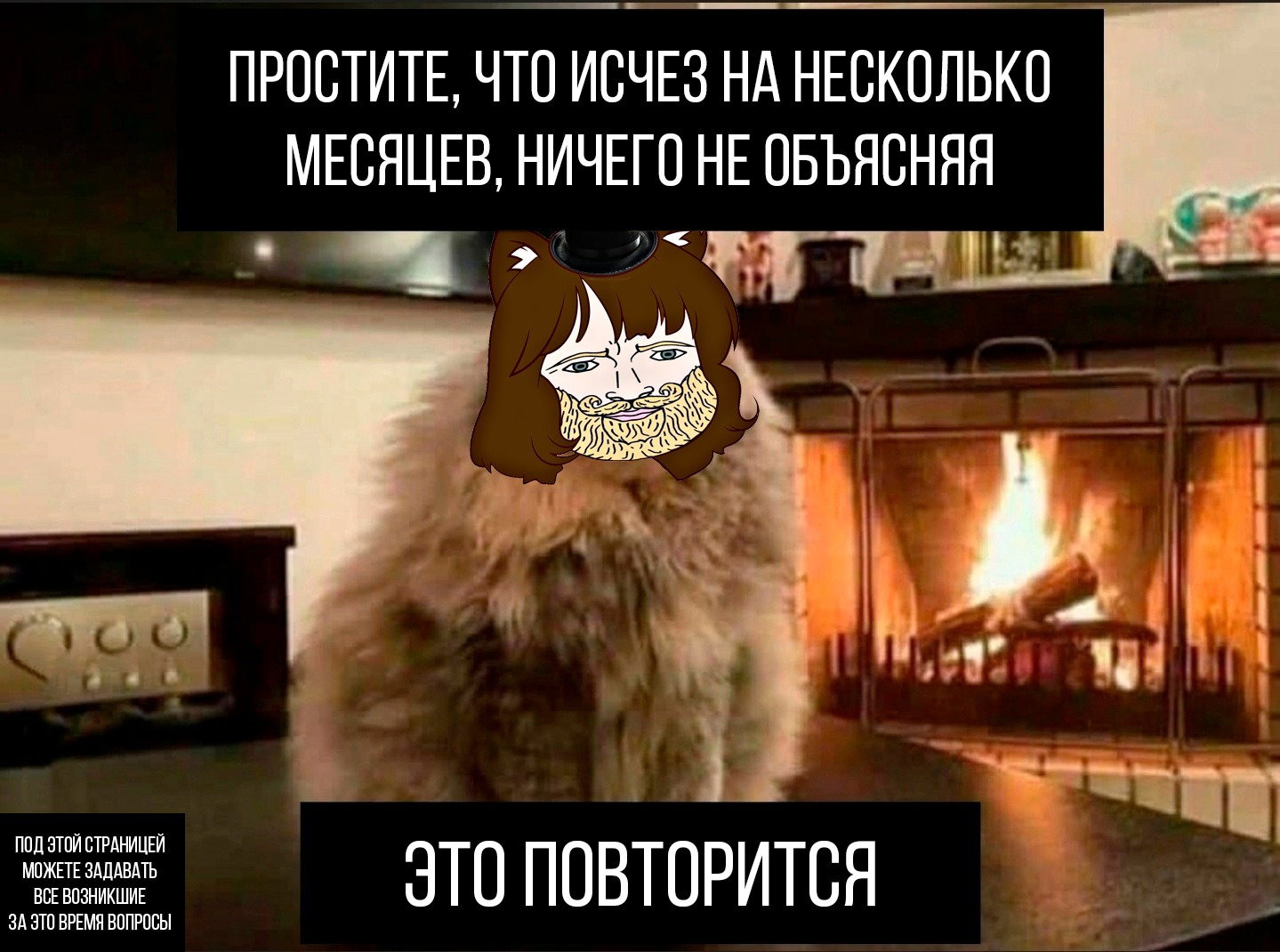 Манга Райд-он кинг - Глава 47 Страница 33