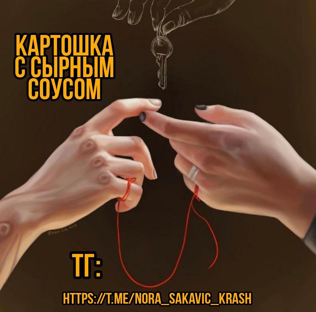 Манга Эй, а я гей! - Глава 42 Страница 1