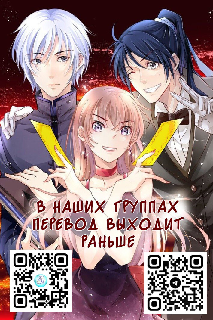 Манга Контракт душ - Глава 336 Страница 16