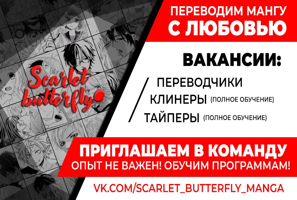 Манга Я влюбилась после школы - Глава 15 Страница 1