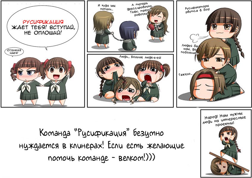 Манга Секретарь Сатаны - Глава 4 Страница 16