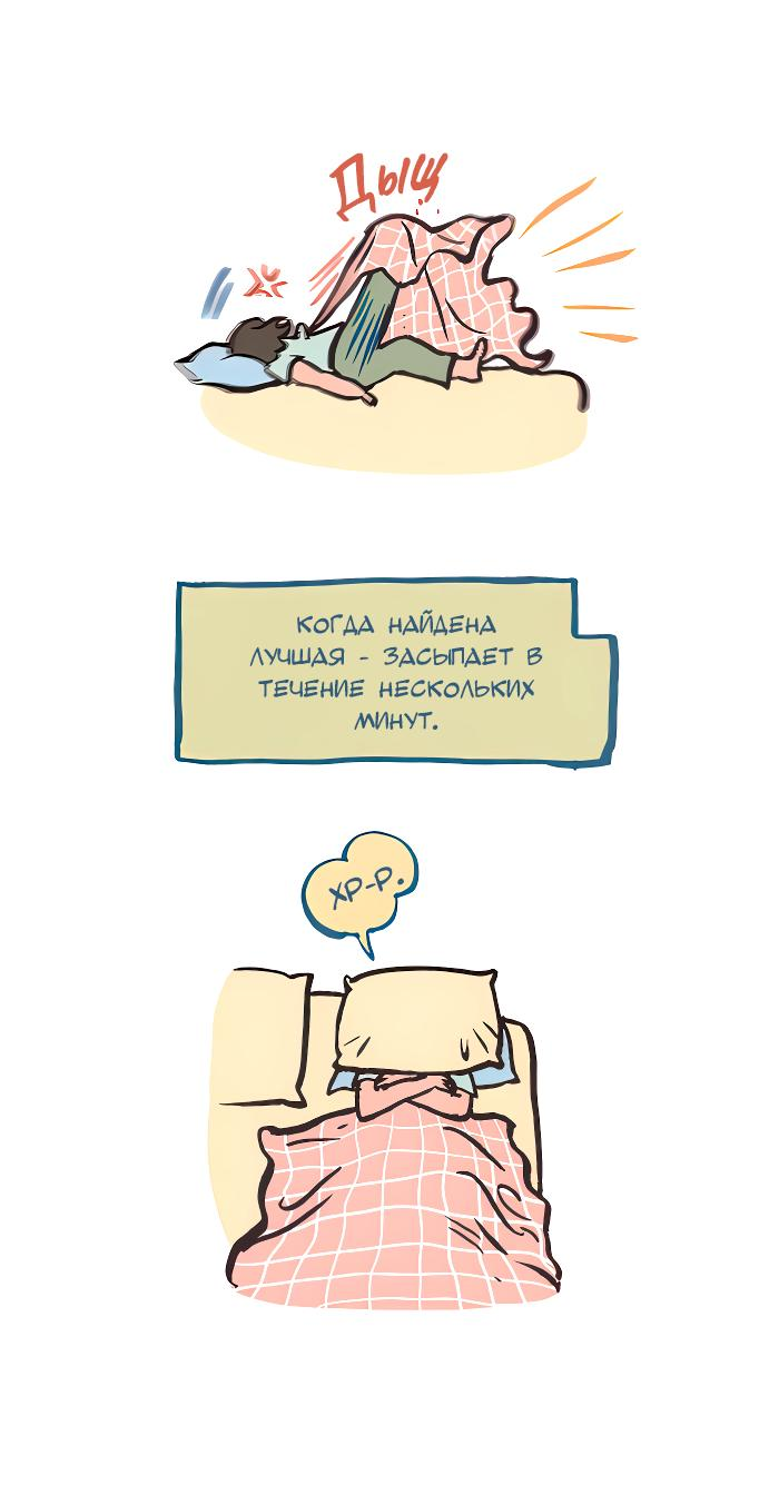 Манга Мой огромный парень-нёрд - Глава 622 Страница 6