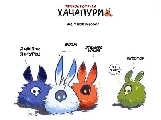 Манга Девушка-янки влюбилась - Глава 36 Страница 7
