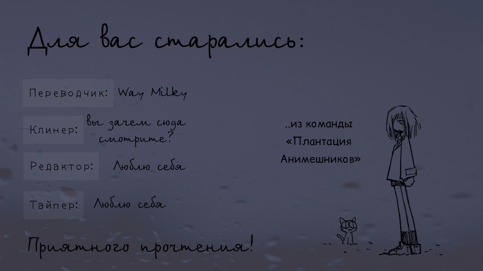 Манга Перерождение невесты - Глава 16 Страница 1