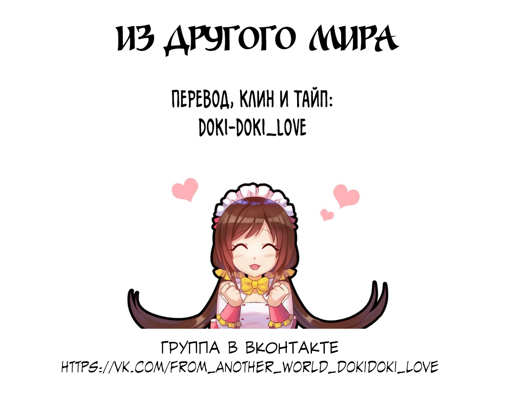 Манга Вкус любви - Глава 22 Страница 7