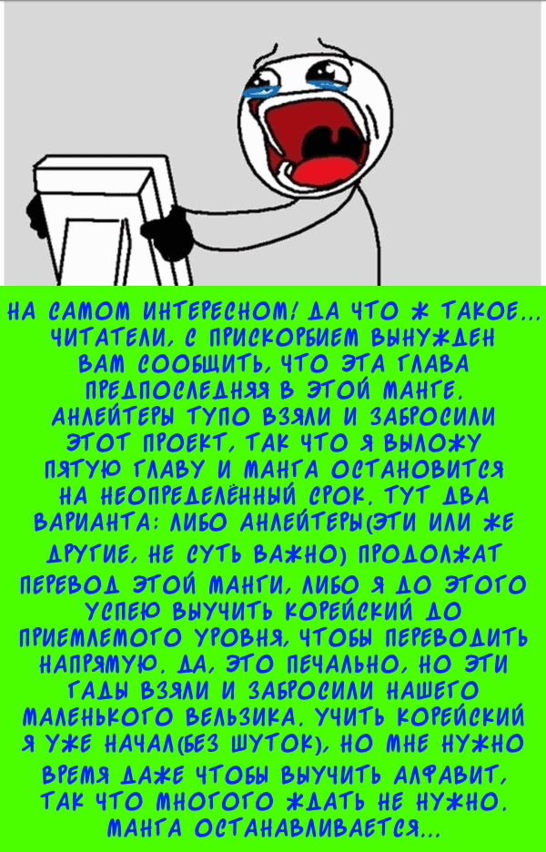 Манга Демон задом наперед - Глава 4 Страница 10