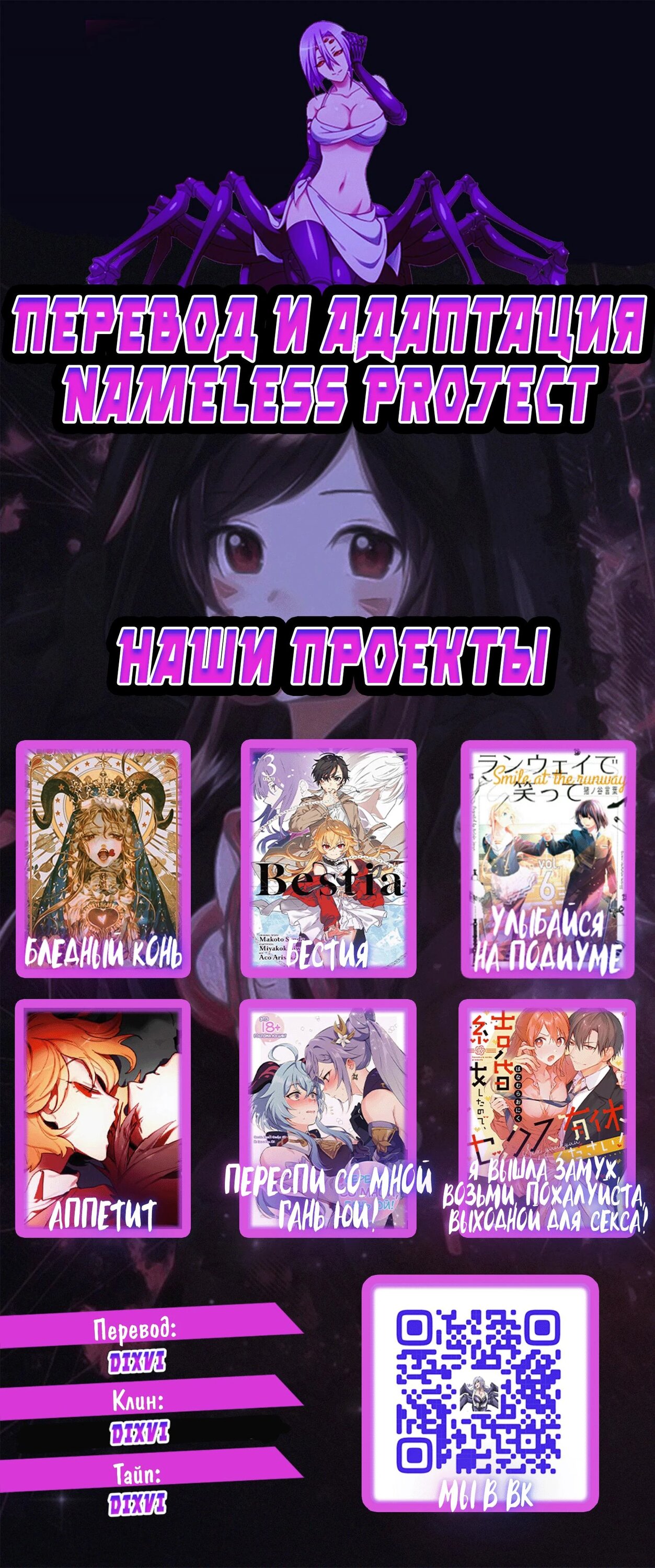 Манга Картина на века - Глава 115 Страница 18