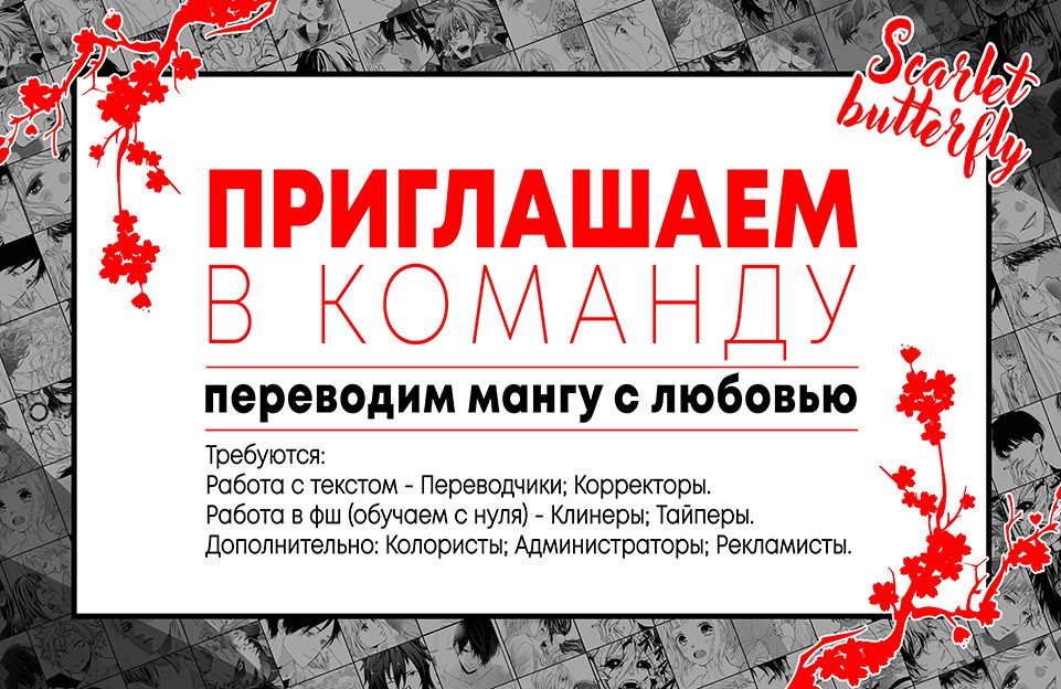 Манга Руи учит меня любить - Глава 7 Страница 1