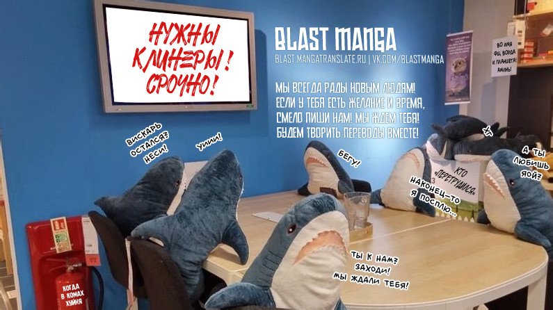 Манга Прекрасно-безобразная - Глава 17 Страница 16